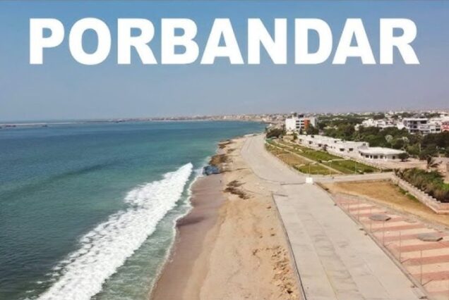 Porbandar Gujarat