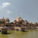 Mathura
